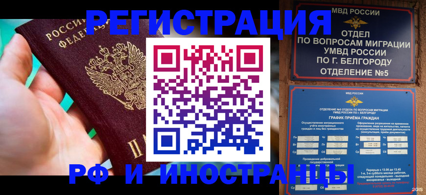 форма 3 в Саранске