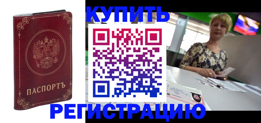 пропишу в квартире в Саранске